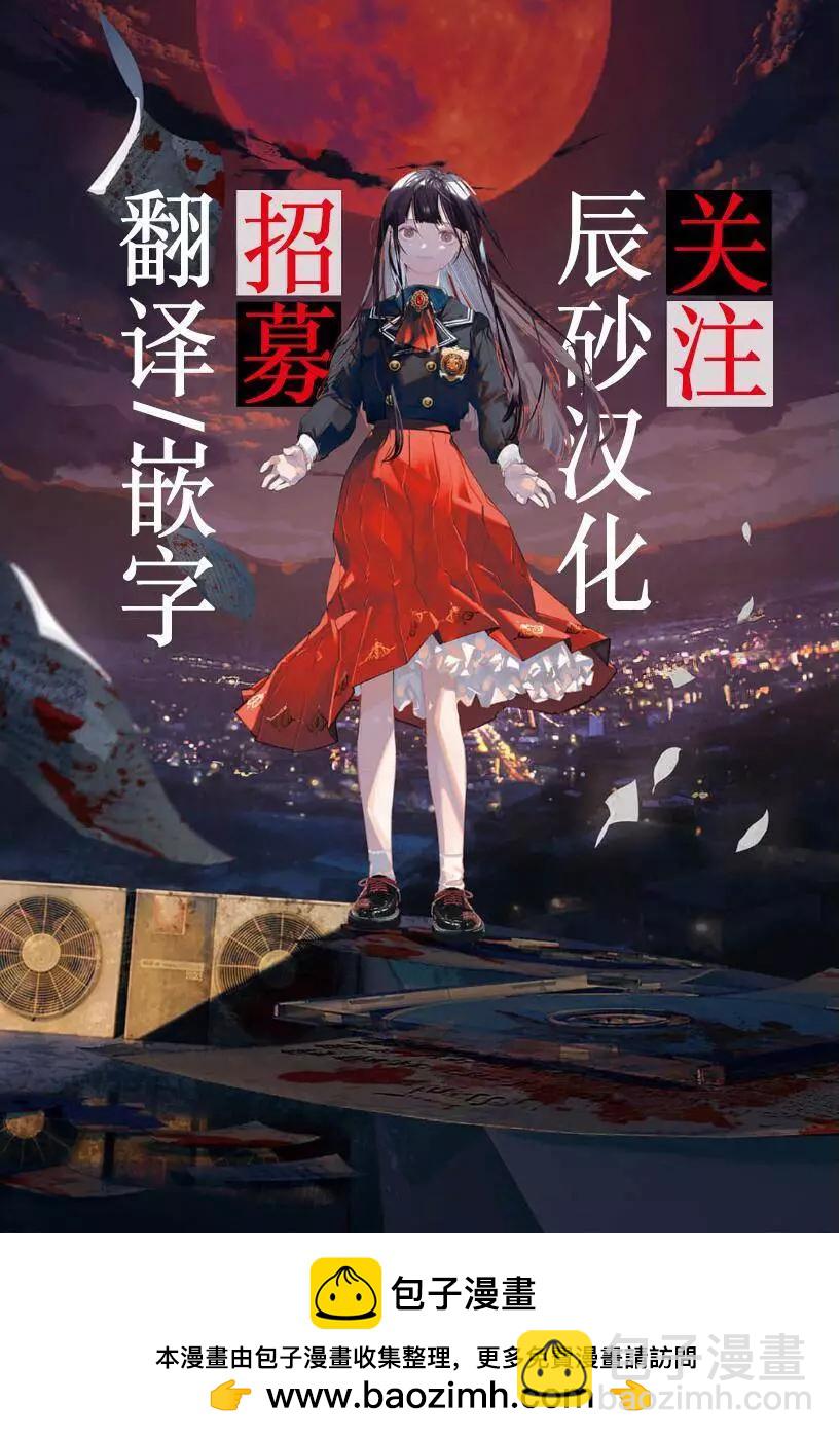 第28话23