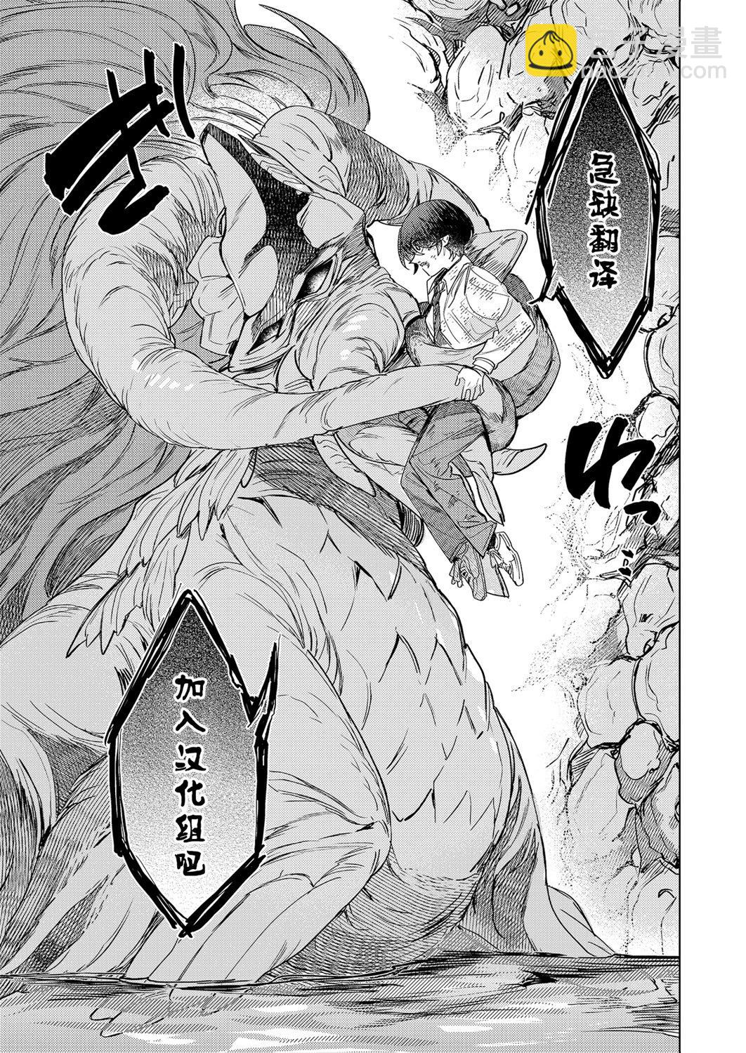 第30话21