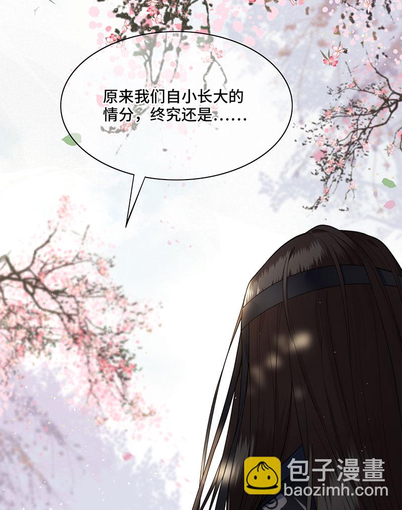 第1话 刺杀救命恩人13