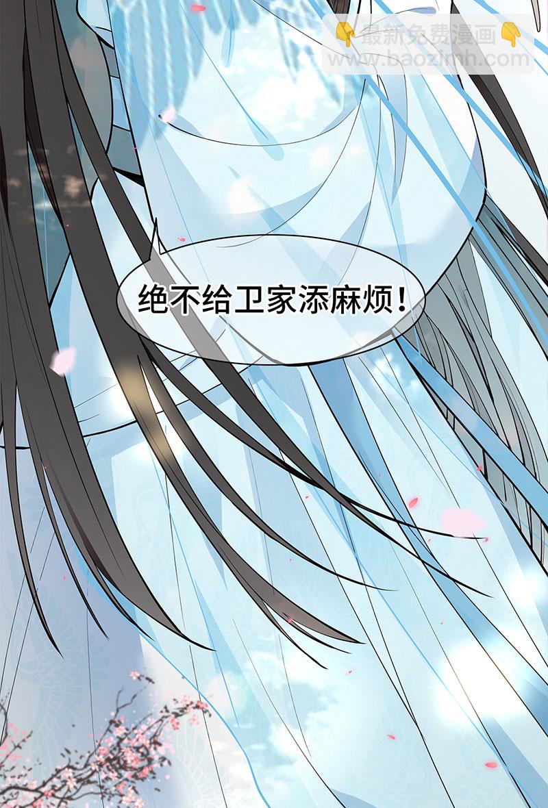 第1话 刺杀救命恩人17