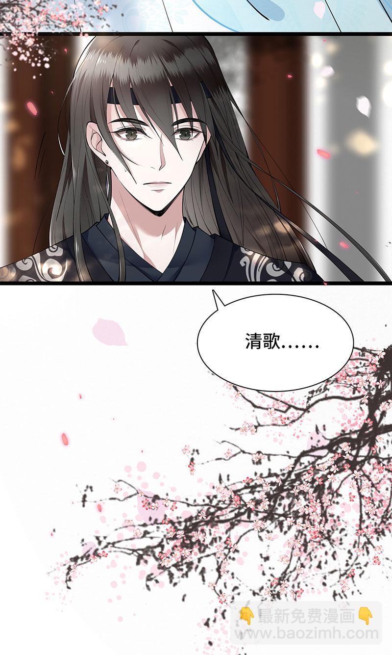 第1话 刺杀救命恩人18