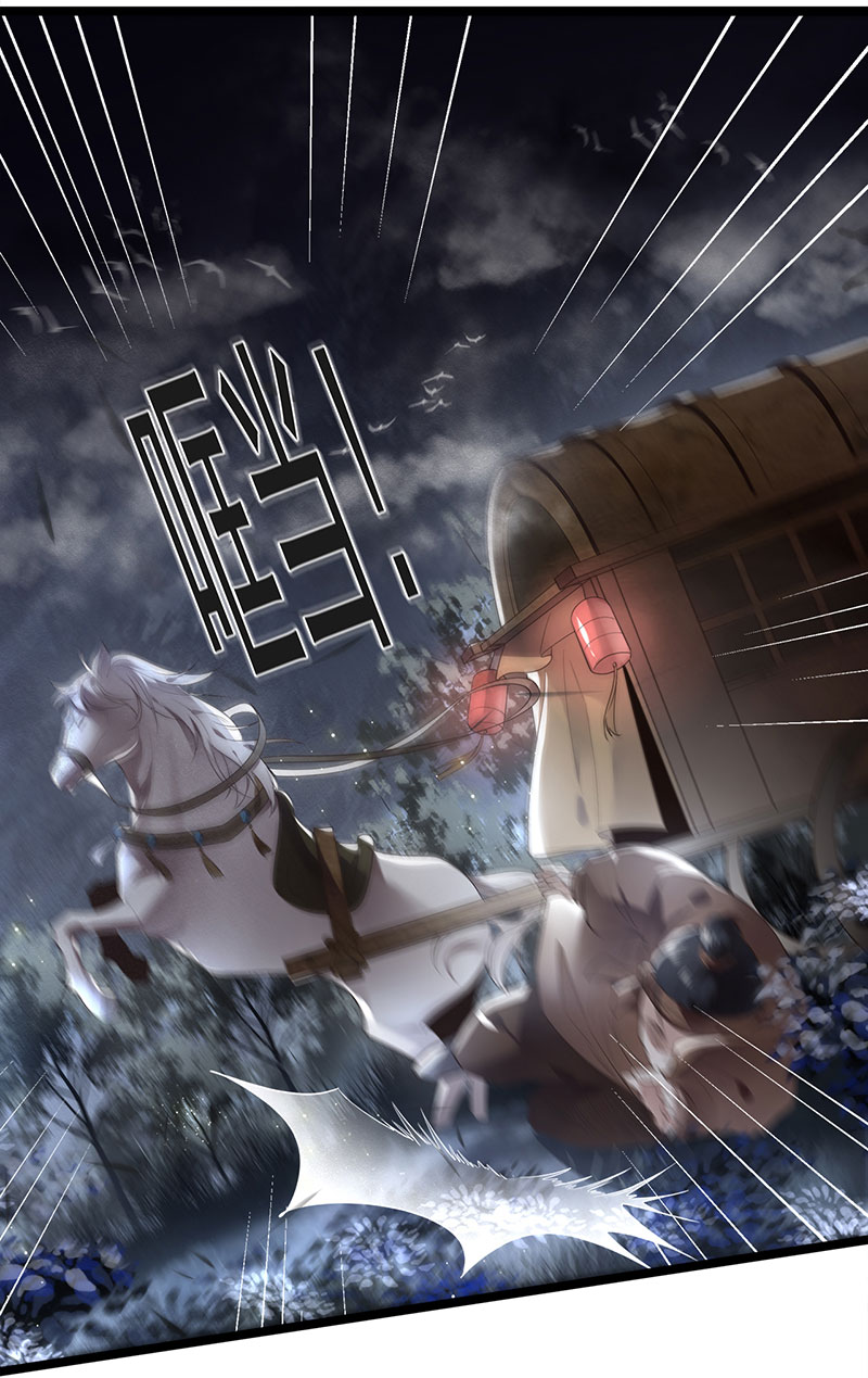 第1话 刺杀救命恩人31
