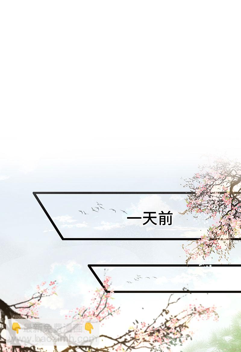 第1话 刺杀救命恩人6