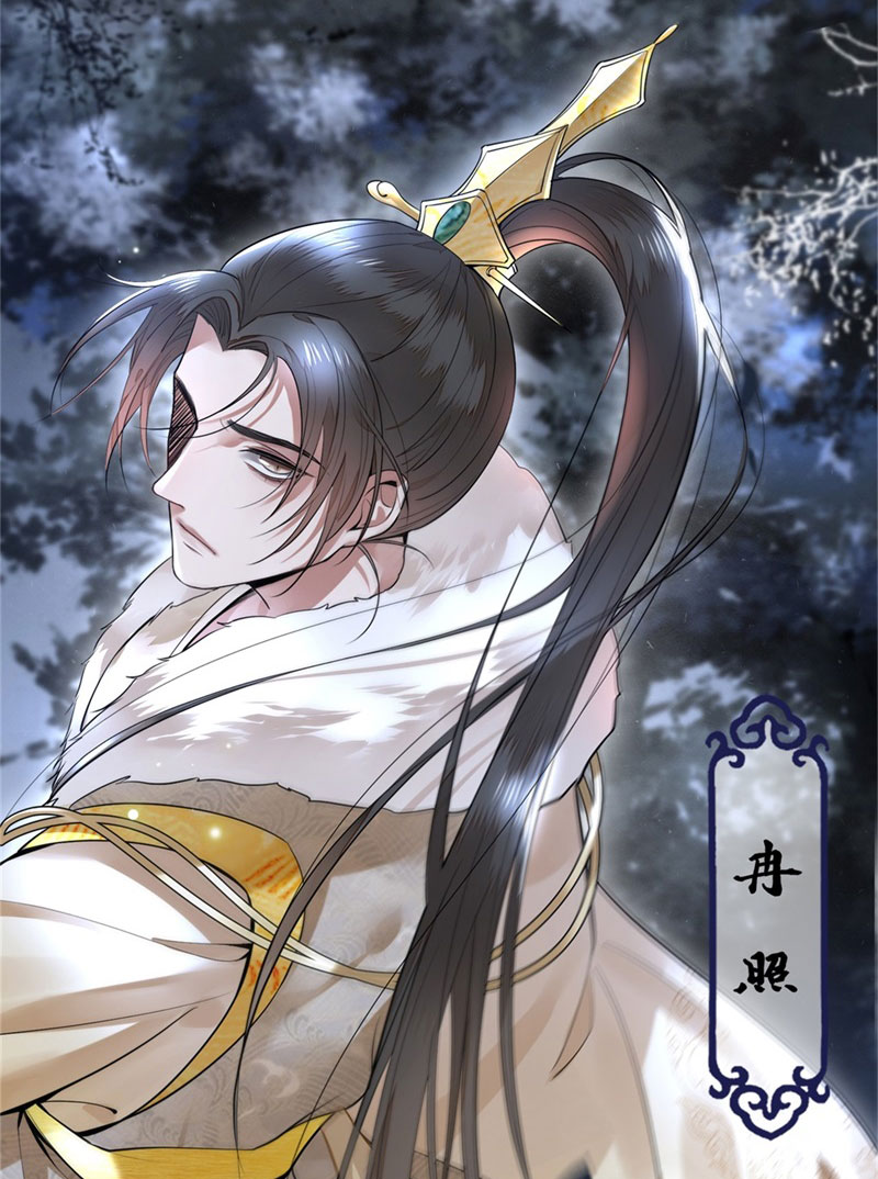 第3话 二皇子救驾16
