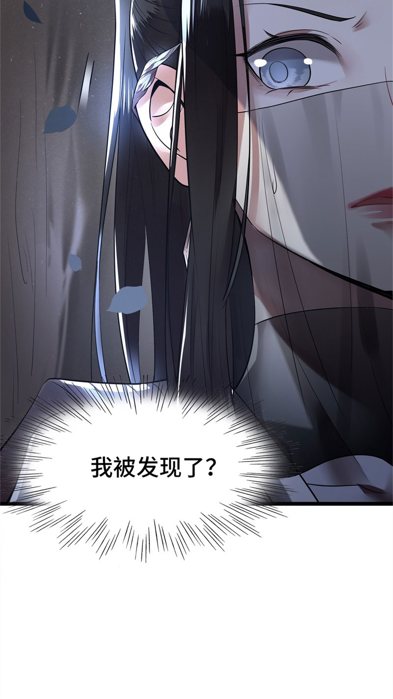 第3话 二皇子救驾18
