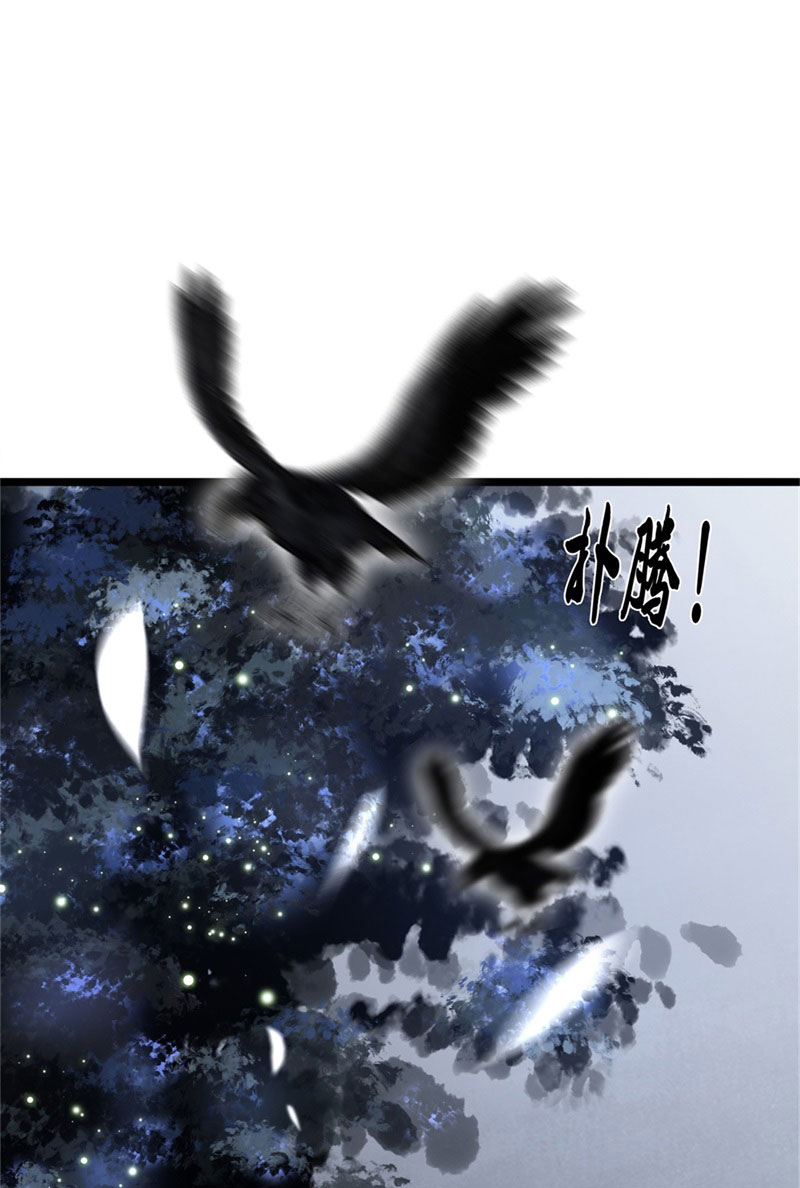 第3话 二皇子救驾19