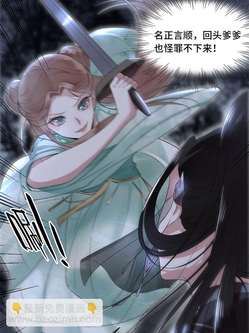 第3话 二皇子救驾2