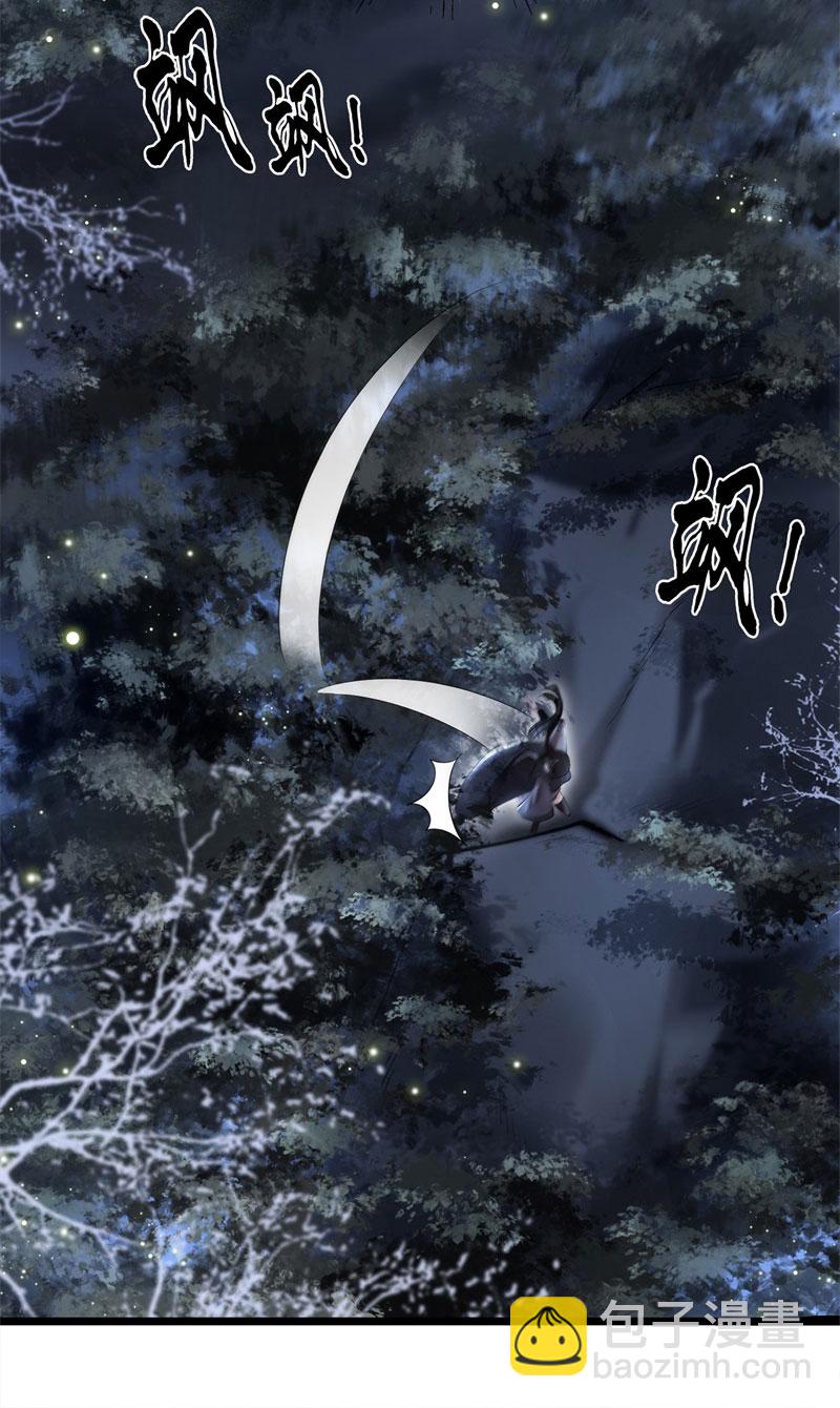 第3话 二皇子救驾26