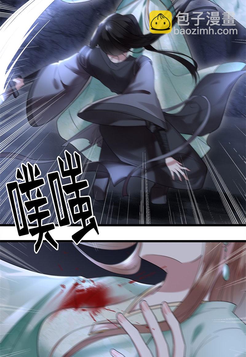 第3话 二皇子救驾5