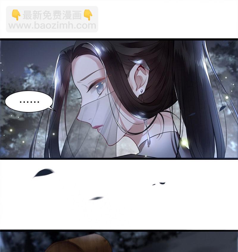 第3话 二皇子救驾7