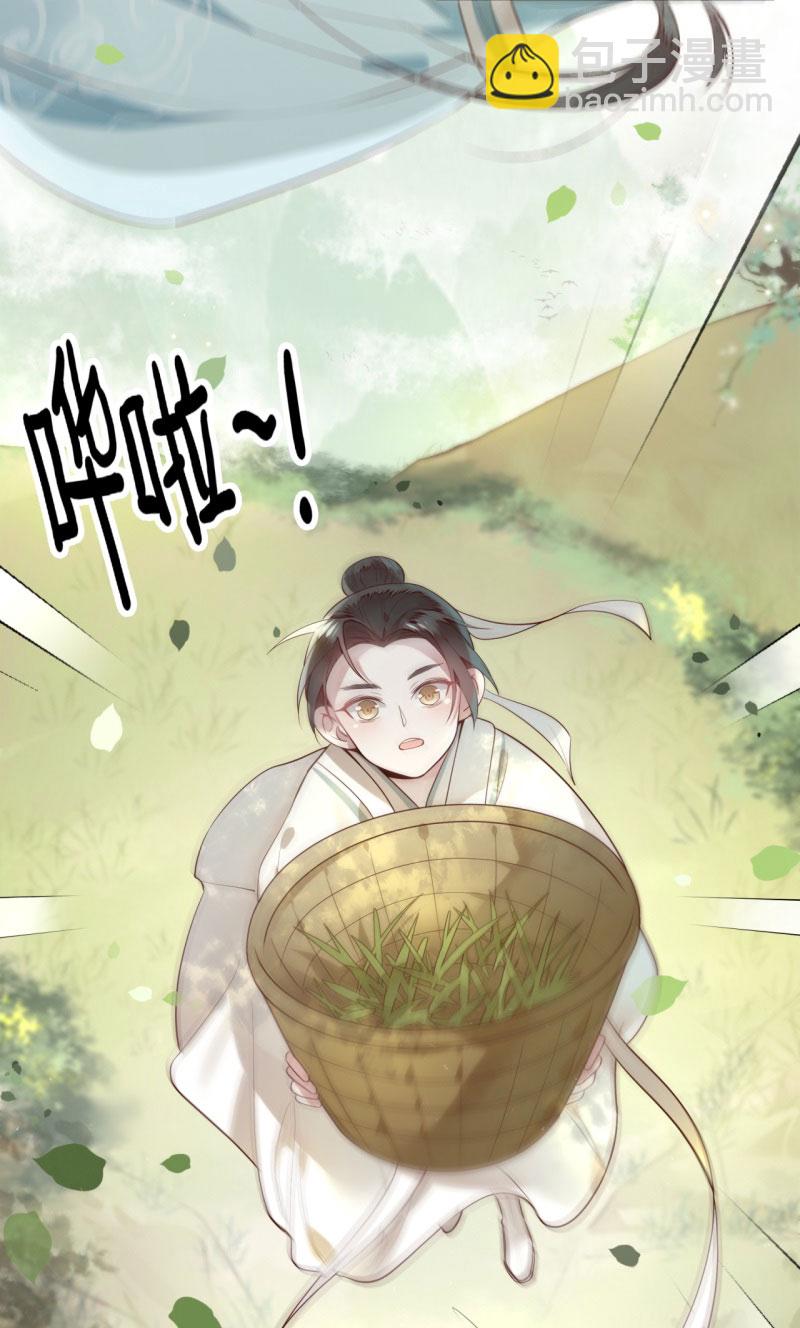 第4话 要我入宫做卧底？13