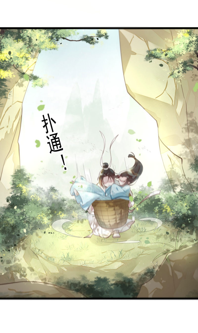 第4话 要我入宫做卧底？15