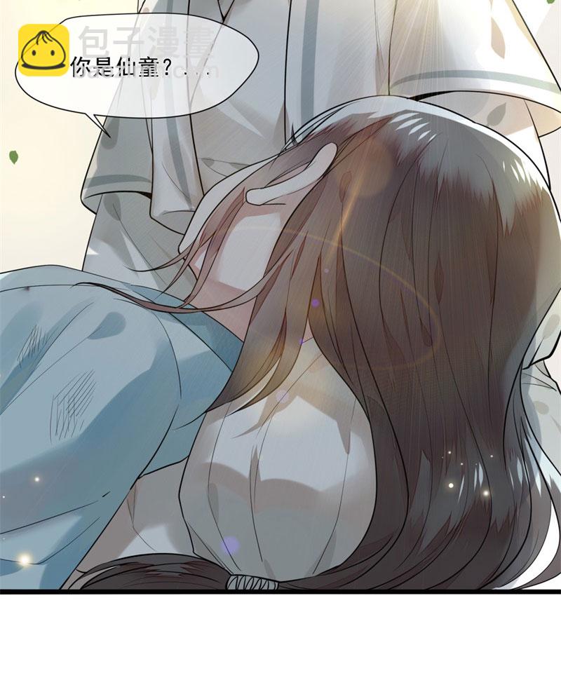 第4话 要我入宫做卧底？18