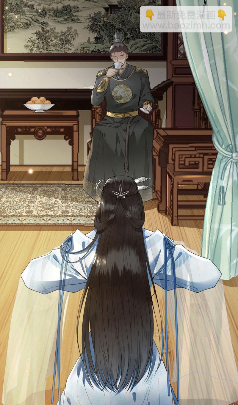 第4话 要我入宫做卧底？32