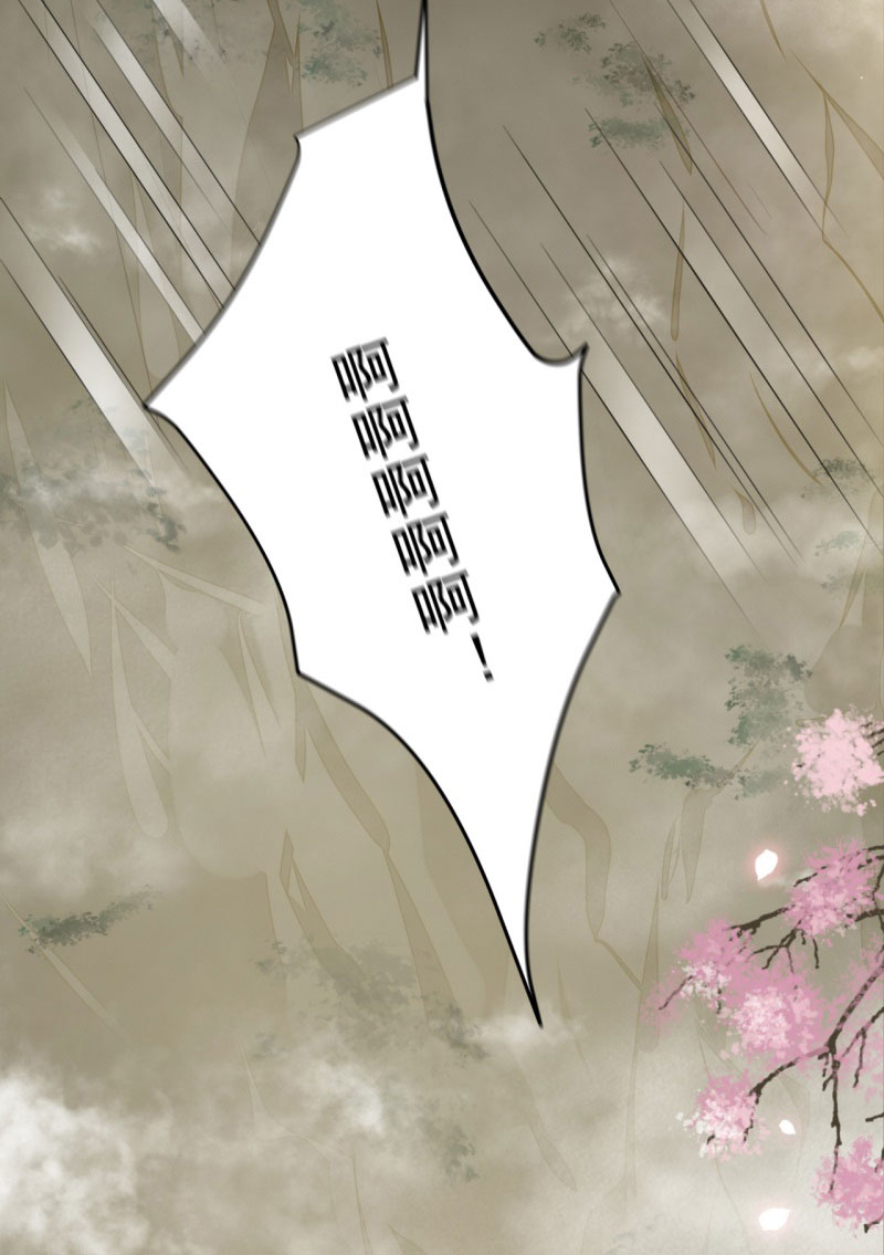 第4话 要我入宫做卧底？7