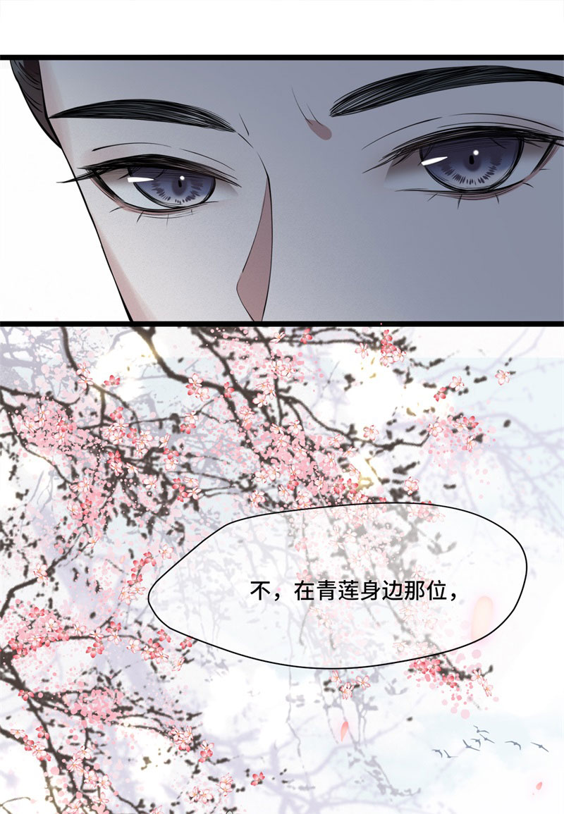 第5话 所谓“情谊”28