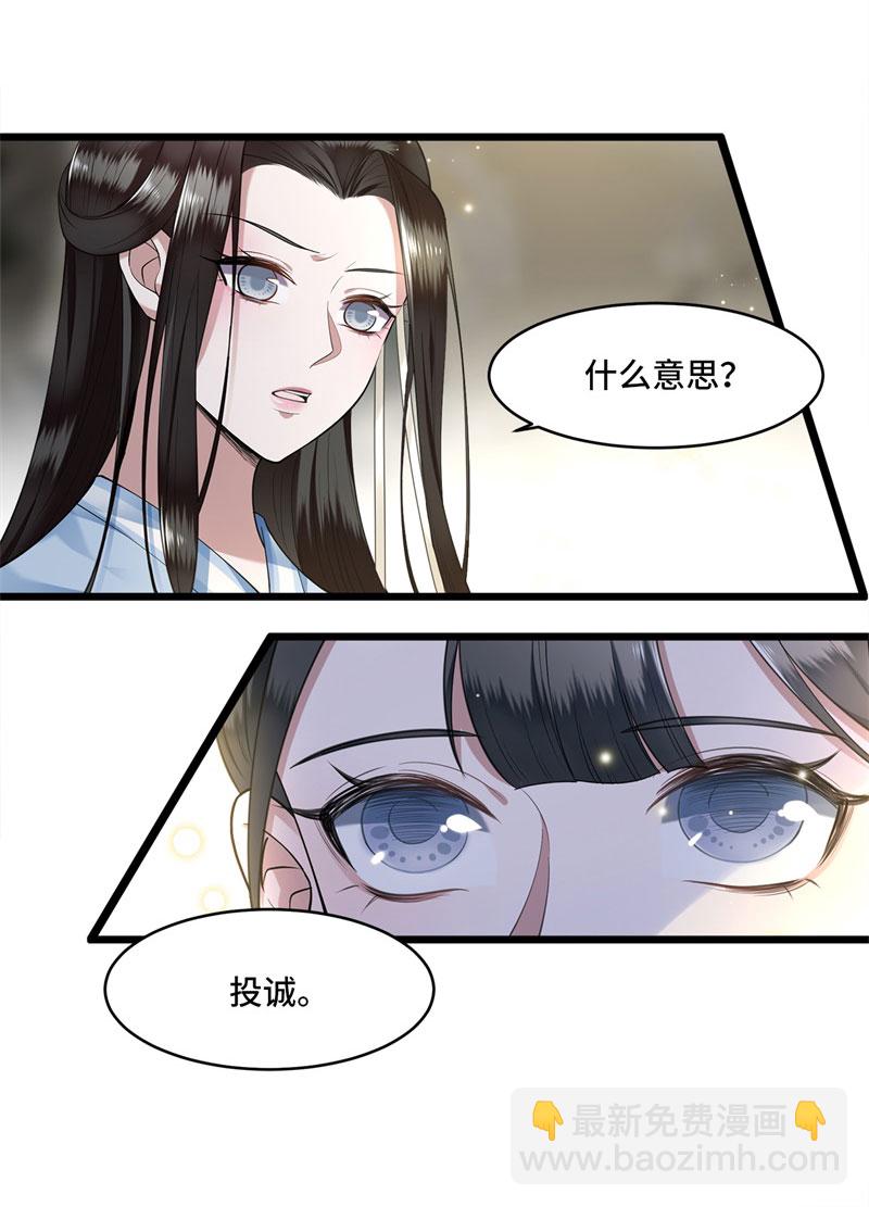 第7话 我该信任谁16