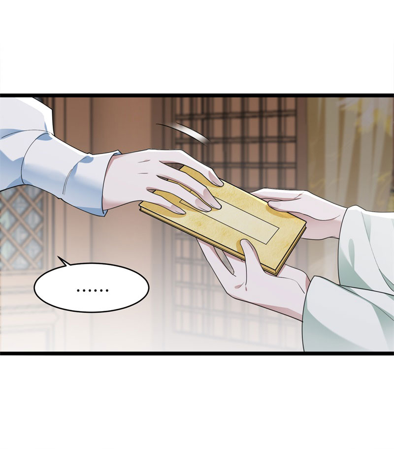 第7话 我该信任谁31