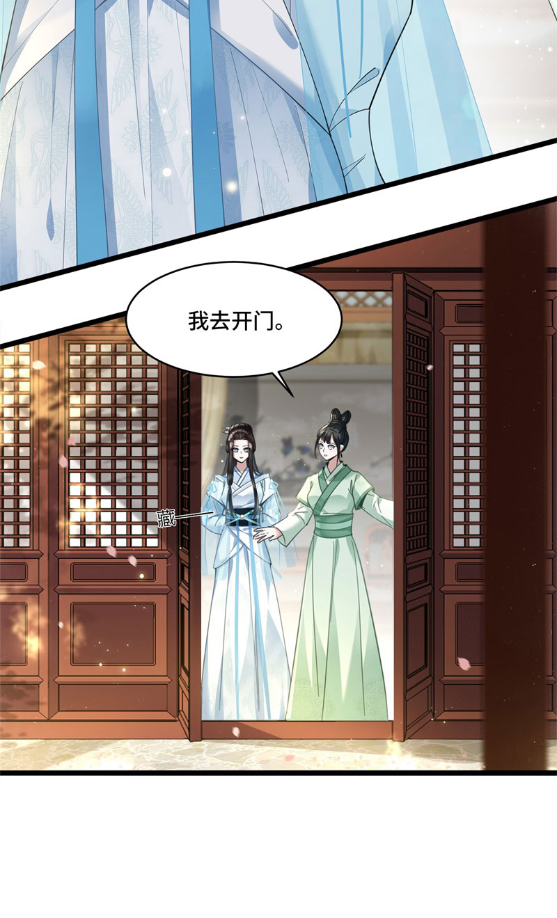第7话 我该信任谁34