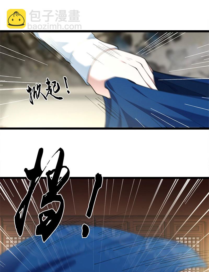 第7话 我该信任谁4