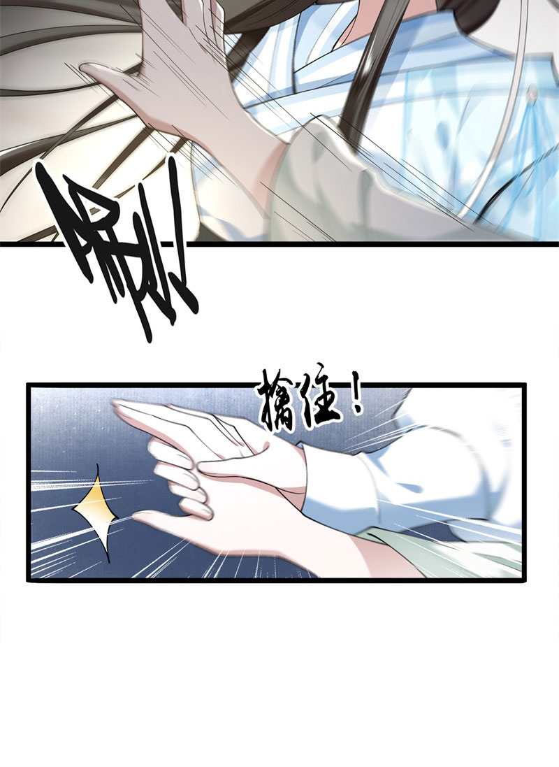 第7话 我该信任谁7