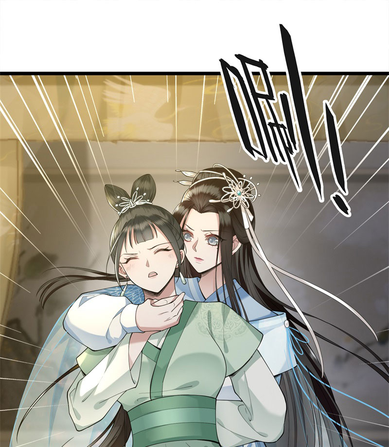 第7话 我该信任谁8