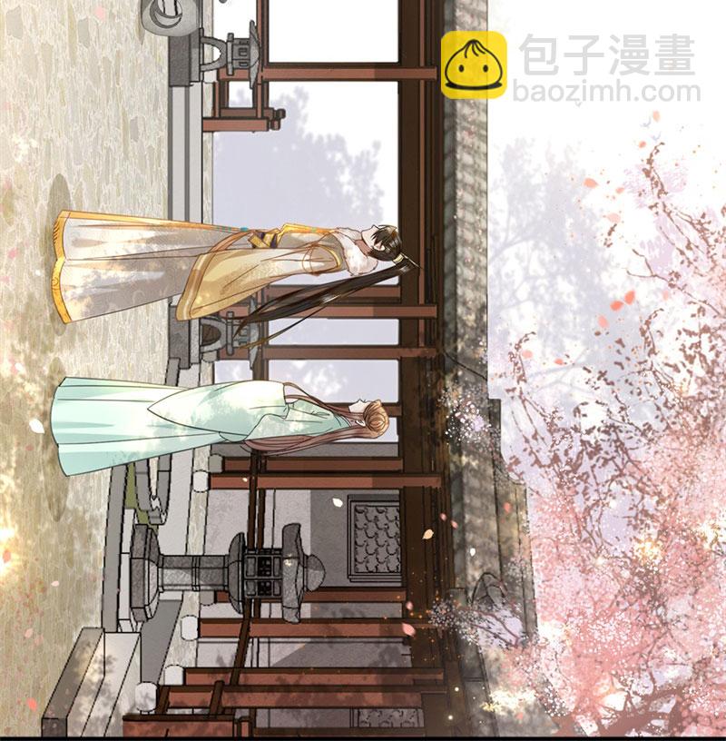 第8话 二皇子起疑7