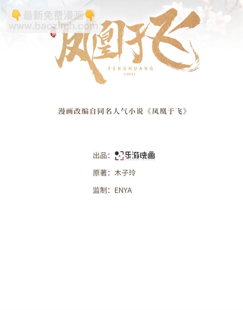 第9话 下毒的正确方法1