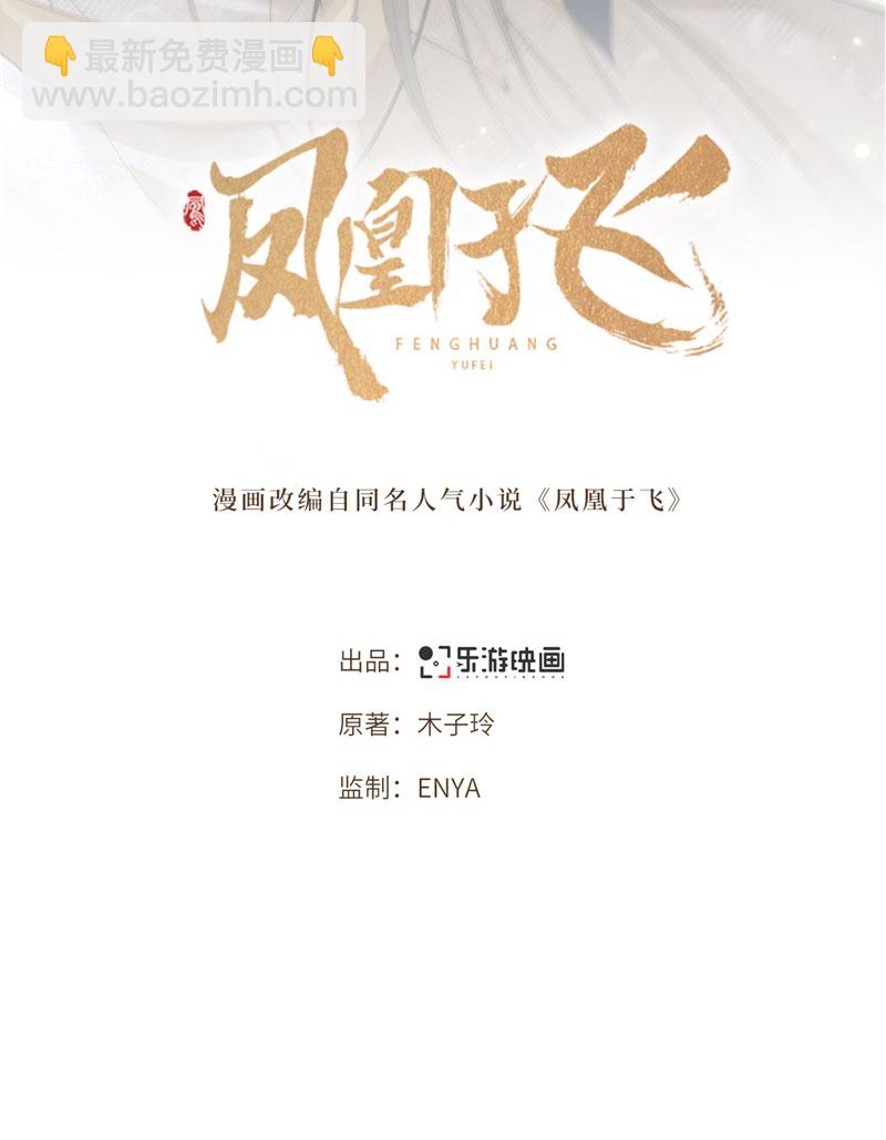 第10话 青莲受训1