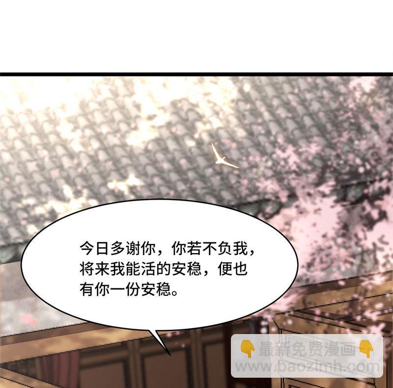 第10话 青莲受训16