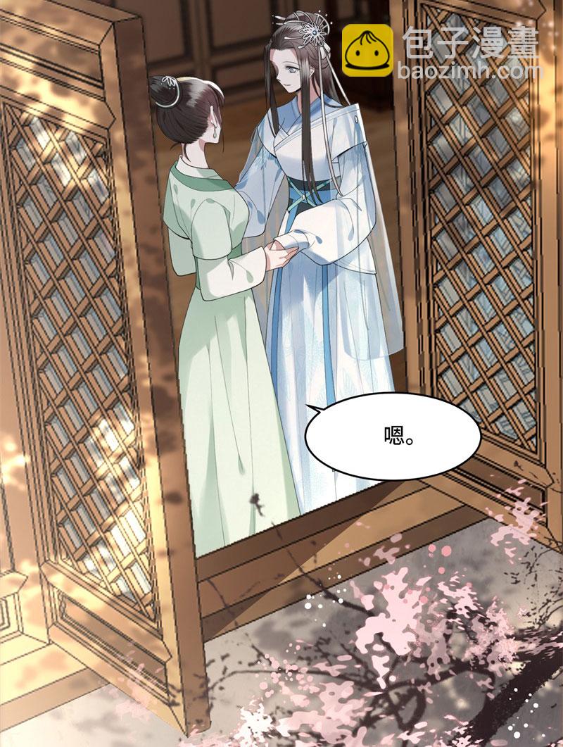 第10话 青莲受训17