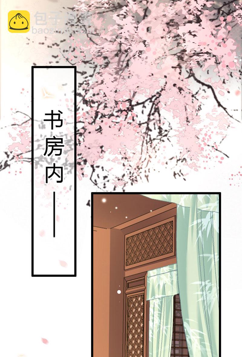 第10话 青莲受训18