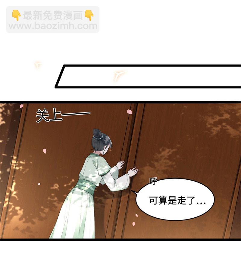 第10话 青莲受训2