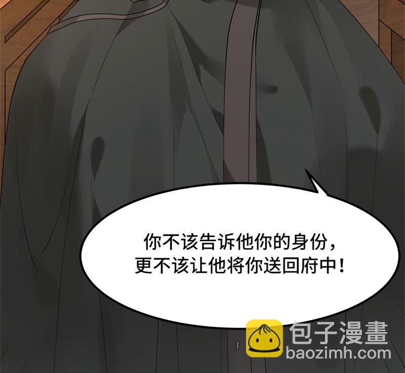 第10话 青莲受训24