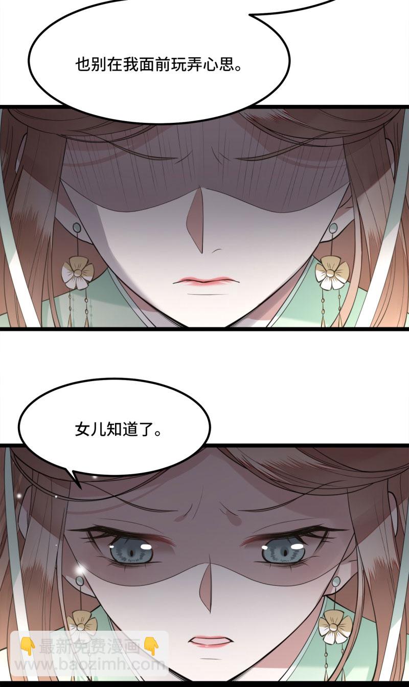 第10话 青莲受训32