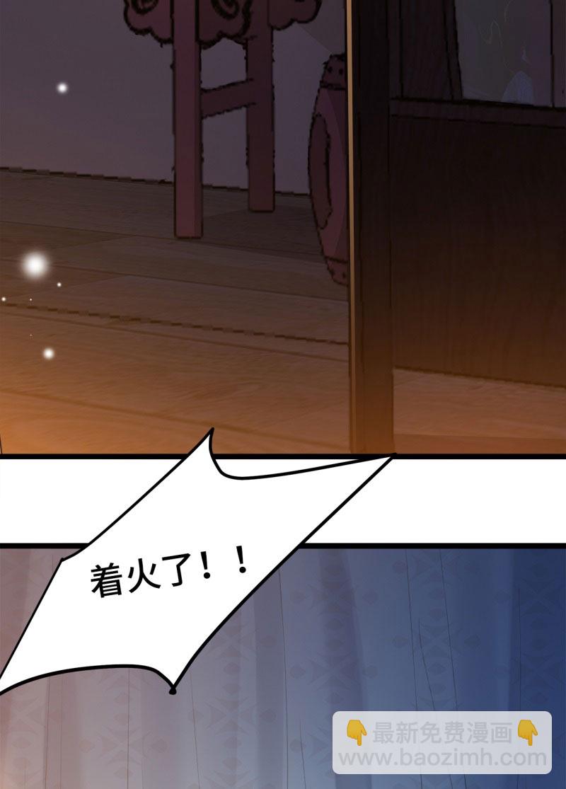 第10话 青莲受训36