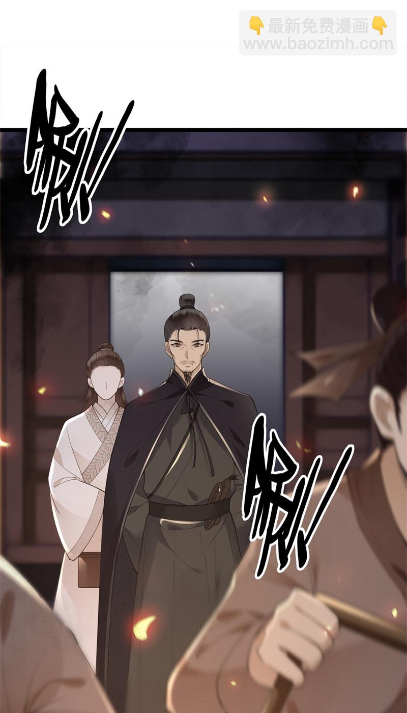 第12话 逃不出的掌控25