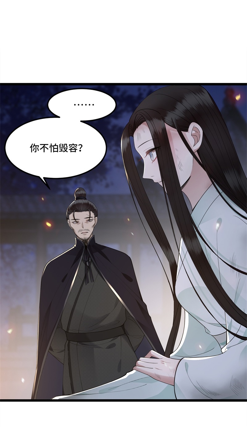 第13话 难愈的创伤13