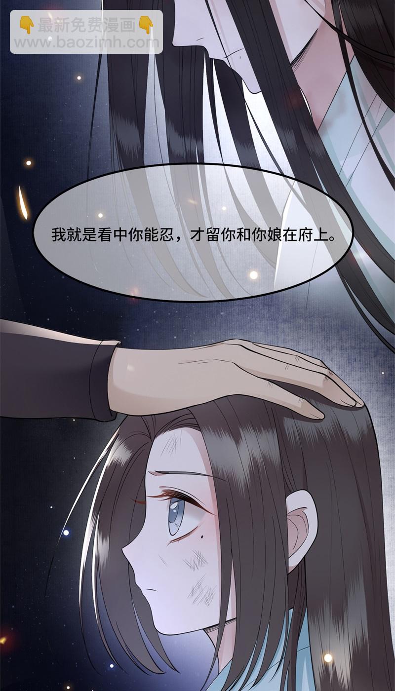 第13话 难愈的创伤16