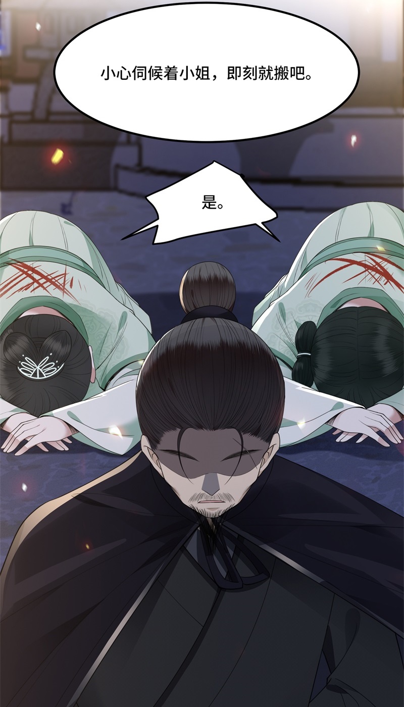 第13话 难愈的创伤19