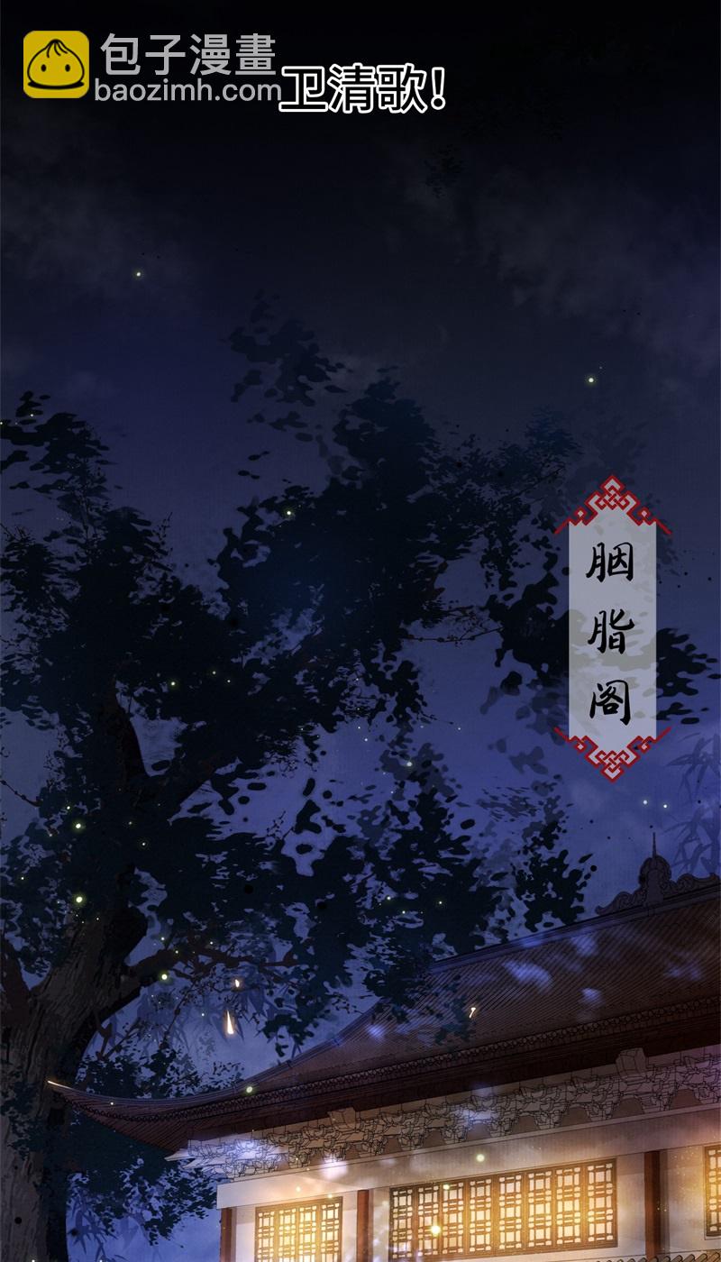 第13话 难愈的创伤22