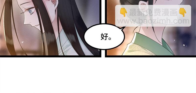 第13话 难愈的创伤27