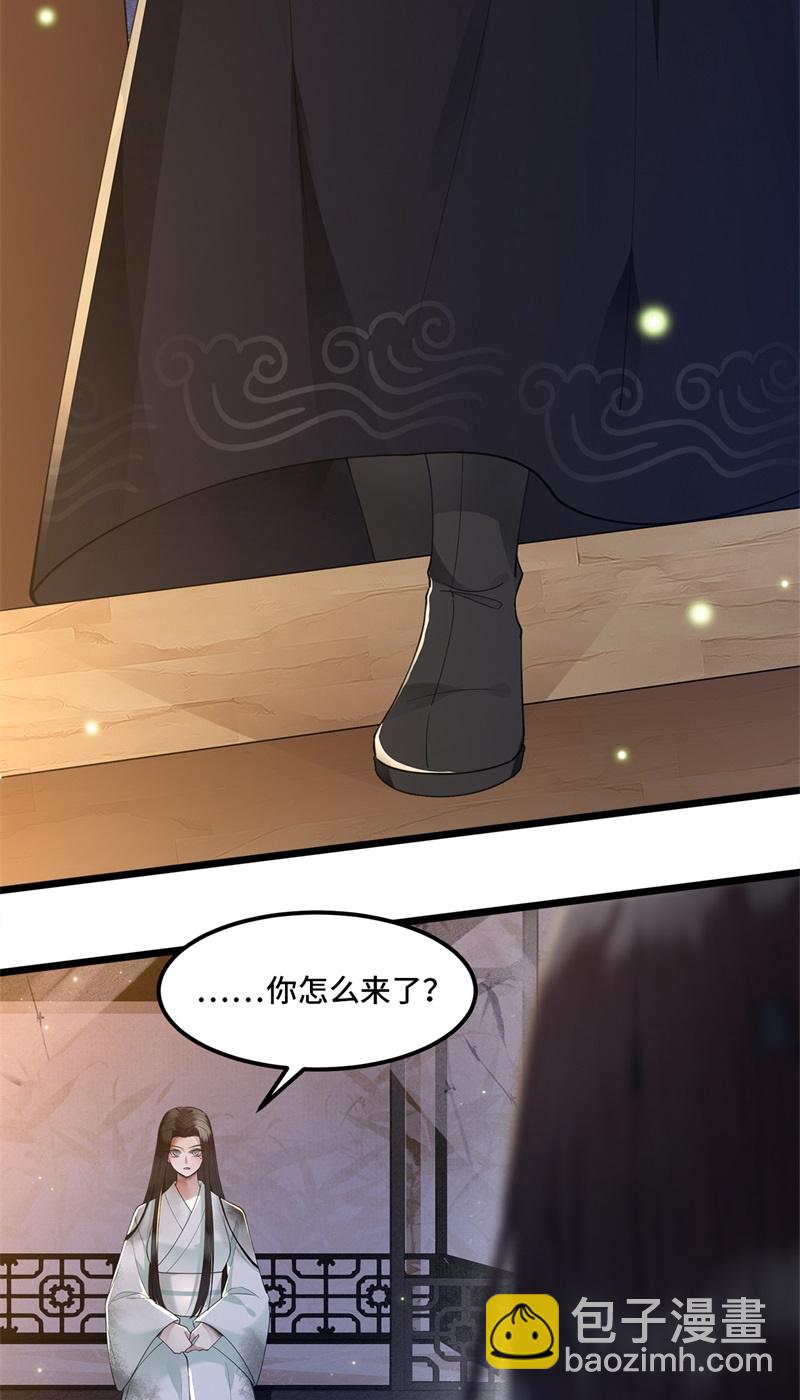 第13话 难愈的创伤30