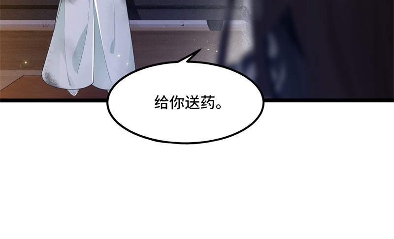 第13话 难愈的创伤31