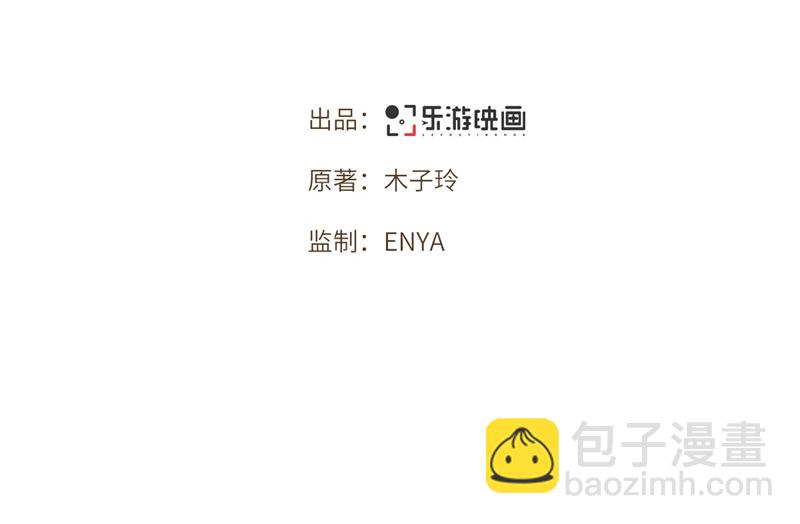 第14话 为何你如此无情1