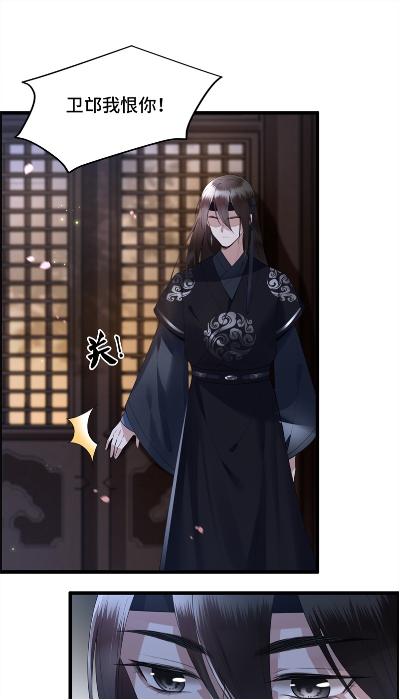 第14话 为何你如此无情21