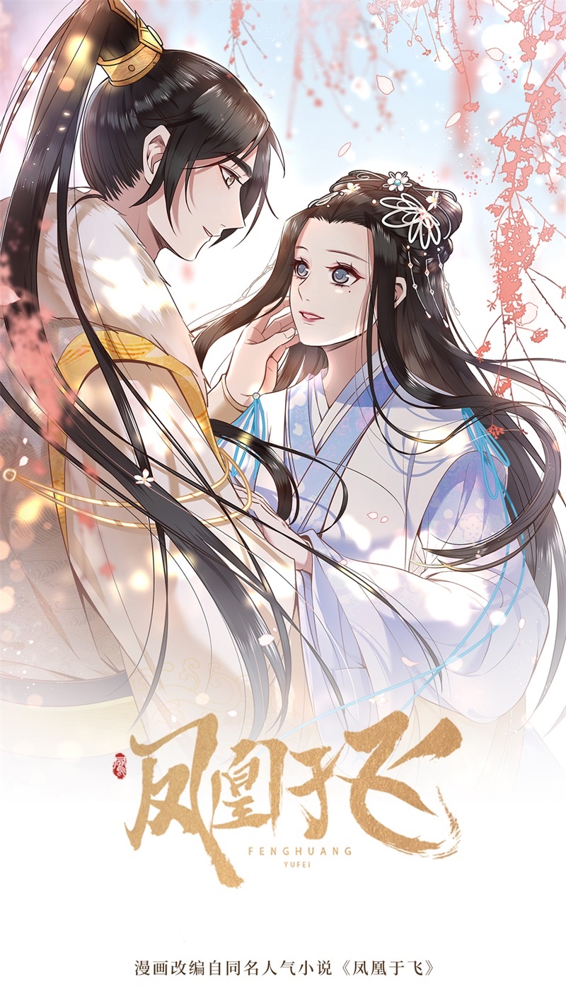 第17话 林中独处一夜0