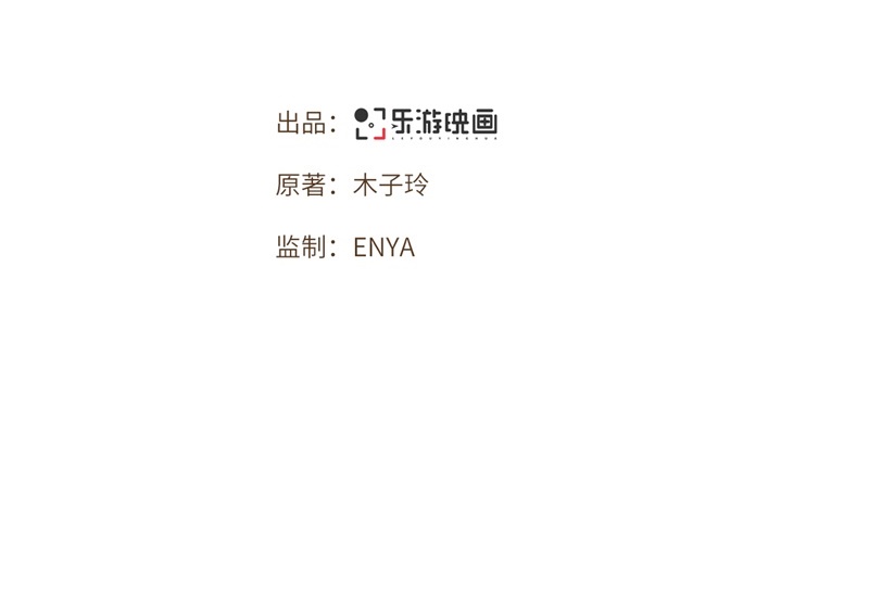 第17话 林中独处一夜1