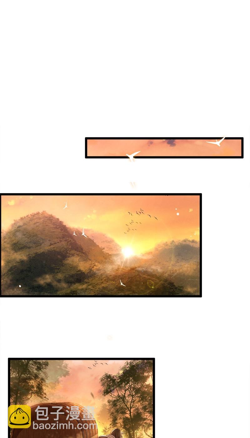 第17话 林中独处一夜8