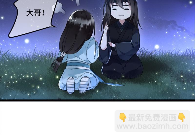 第18话 不要离开我16